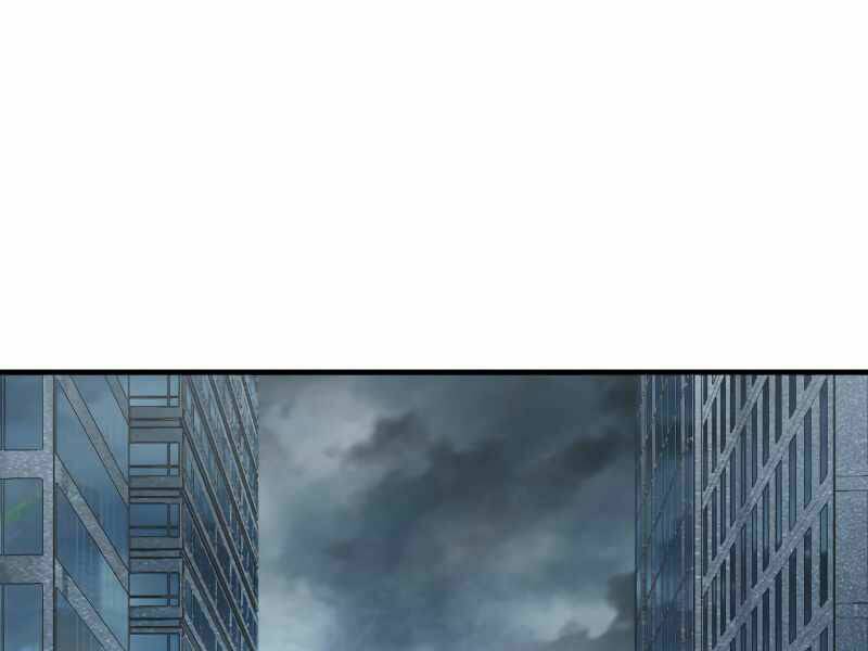 Người Chơi Không Thể Thăng Cấp: Chapter 56