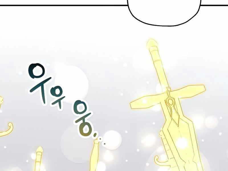 Người Chơi Không Thể Thăng Cấp: Chapter 73
