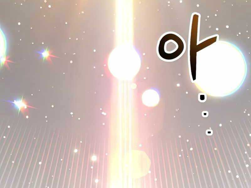 Người Chơi Không Thể Thăng Cấp: Chapter 73