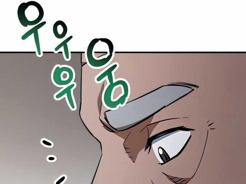 Người Chơi Không Thể Thăng Cấp: Chapter 73