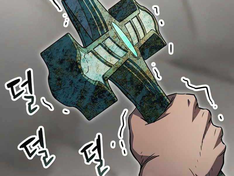 Người Chơi Không Thể Thăng Cấp: Chapter 73