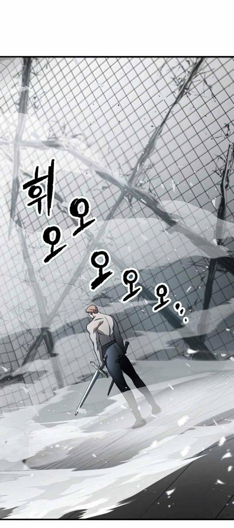 Người Chơi Không Thể Thăng Cấp: Chapter 73