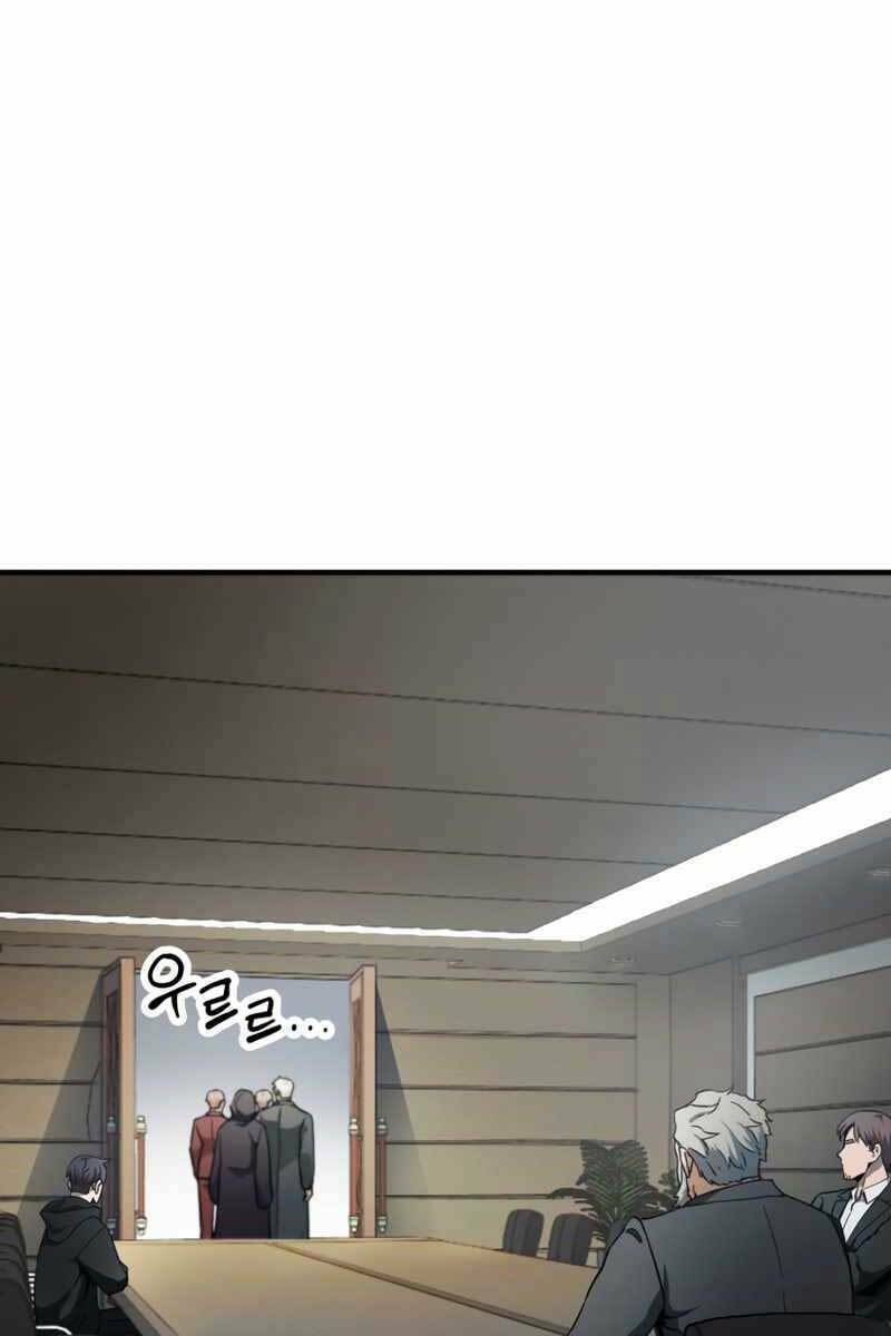 Người Chơi Không Thể Thăng Cấp: Chapter 89