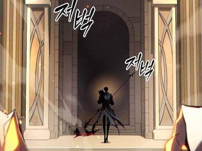 Người Chơi Mạnh Nhất Hồi Quy Lần Thứ 100: Chapter 0.5