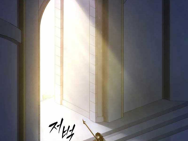 Người Chơi Mạnh Nhất Hồi Quy Lần Thứ 100: Chapter 0.5