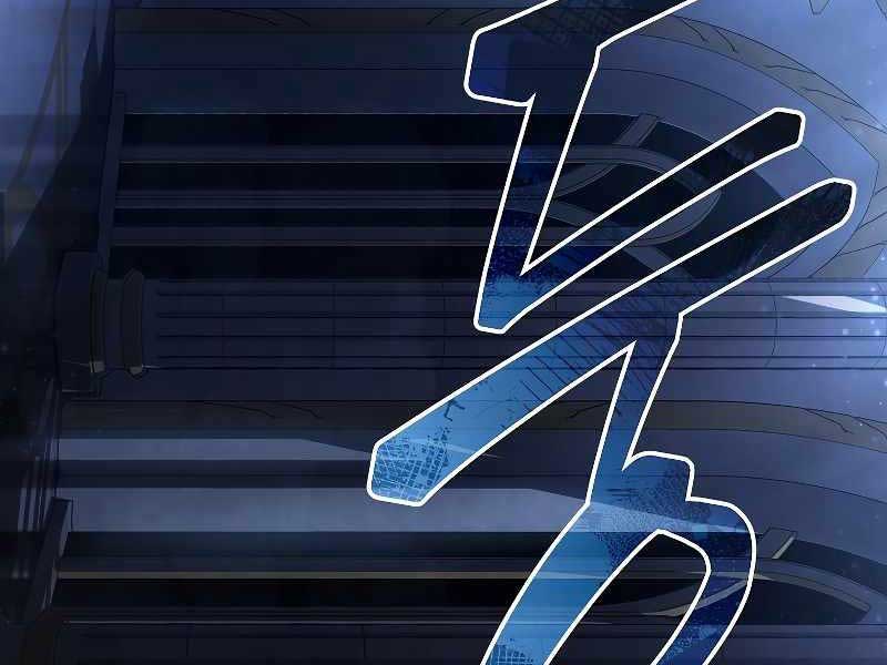 Người Chơi Mạnh Nhất Hồi Quy Lần Thứ 100: Chapter 0.5