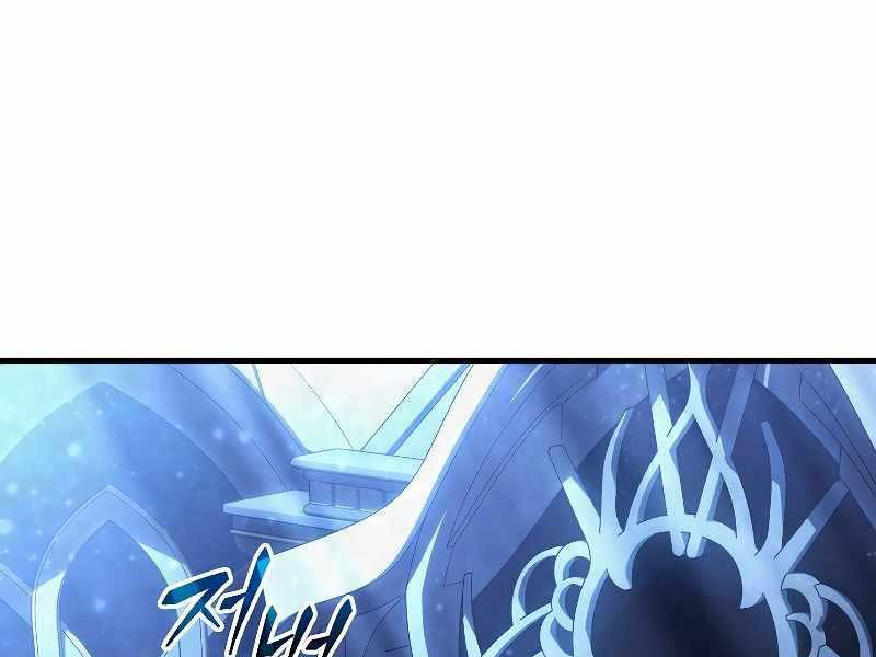 Người Chơi Mạnh Nhất Hồi Quy Lần Thứ 100: Chapter 0.5