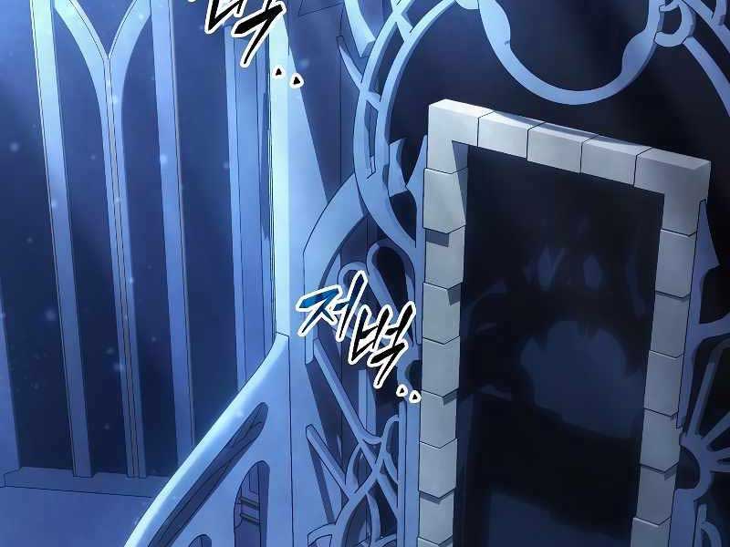 Người Chơi Mạnh Nhất Hồi Quy Lần Thứ 100: Chapter 0.5
