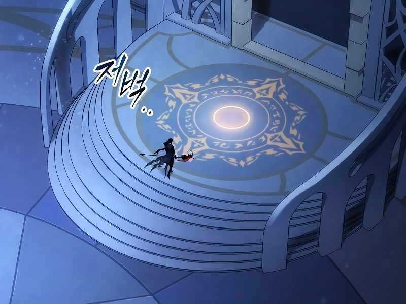 Người Chơi Mạnh Nhất Hồi Quy Lần Thứ 100: Chapter 0.5
