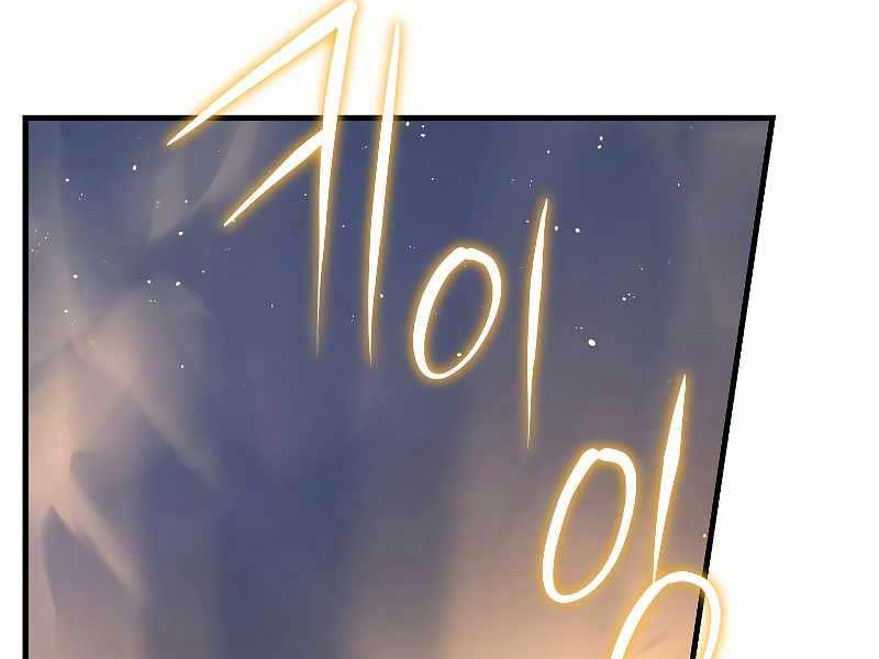 Người Chơi Mạnh Nhất Hồi Quy Lần Thứ 100: Chapter 0.5