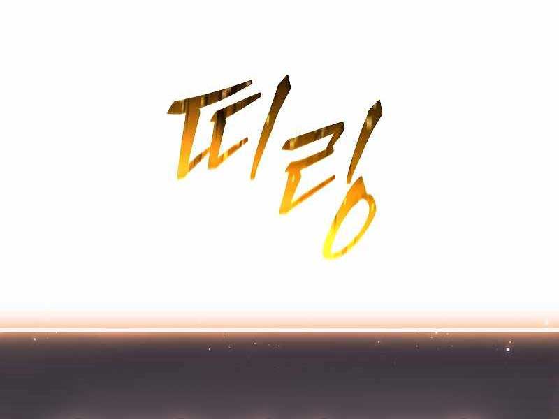 Người Chơi Mạnh Nhất Hồi Quy Lần Thứ 100: Chapter 0.5