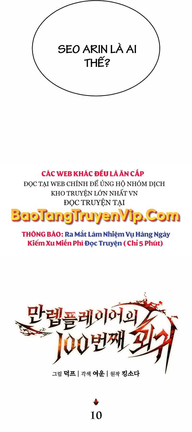 Người Chơi Mạnh Nhất Hồi Quy Lần Thứ 100: Chapter 10