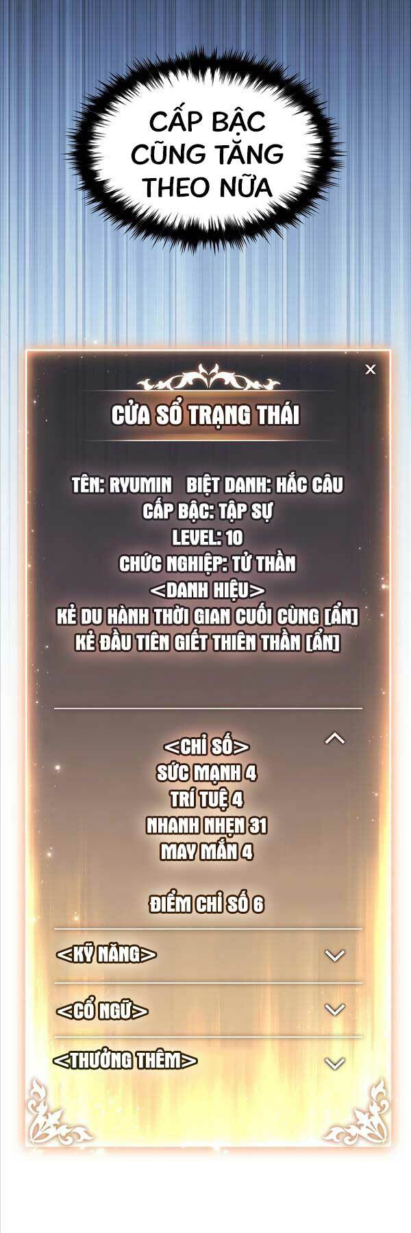 Người Chơi Mạnh Nhất Hồi Quy Lần Thứ 100: Chapter 12