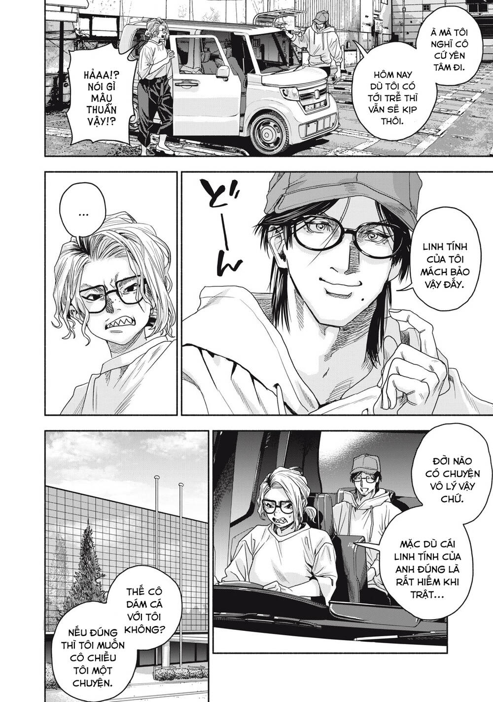 Người Đàn Ông Không Thể Ly Hôn Case 2: Chapter 1.1
