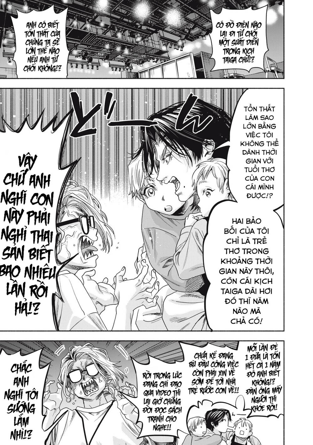 Người Đàn Ông Không Thể Ly Hôn Case 2: Chapter 1.1