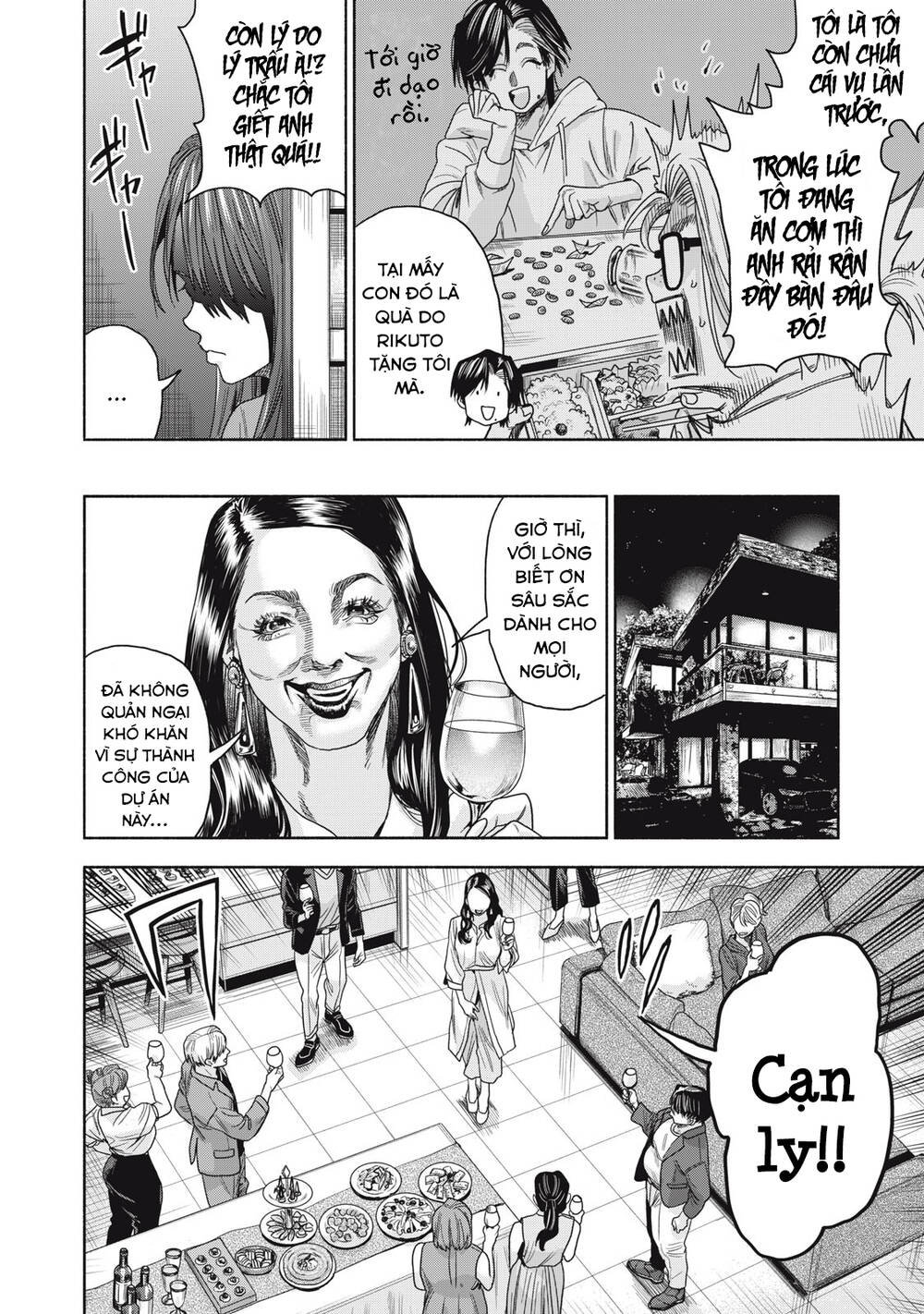 Người Đàn Ông Không Thể Ly Hôn Case 2: Chapter 1.1