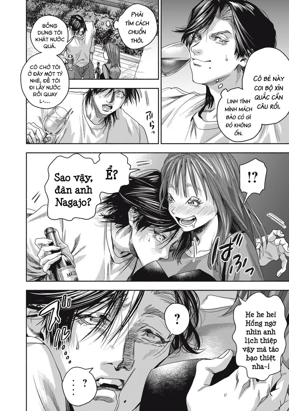 Người Đàn Ông Không Thể Ly Hôn Case 2: Chapter 1.1