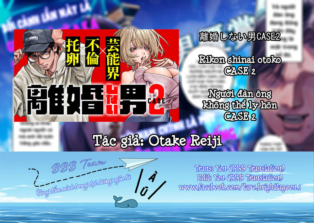 Người Đàn Ông Không Thể Ly Hôn Case 2: Chapter 1.2