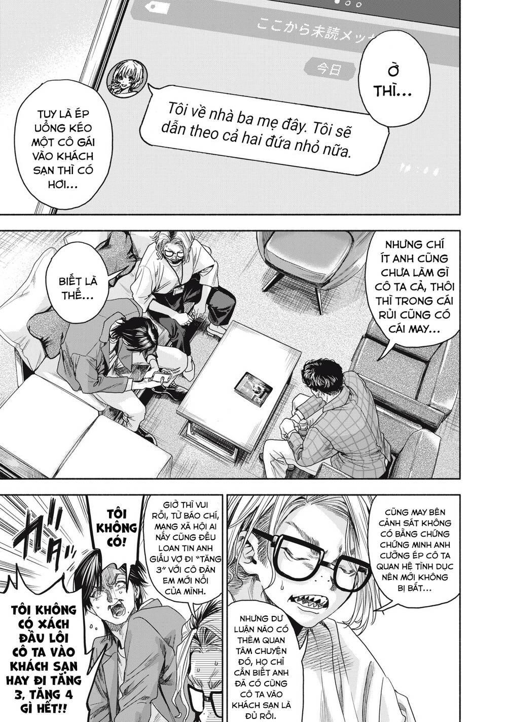 Người Đàn Ông Không Thể Ly Hôn Case 2: Chapter 1.2
