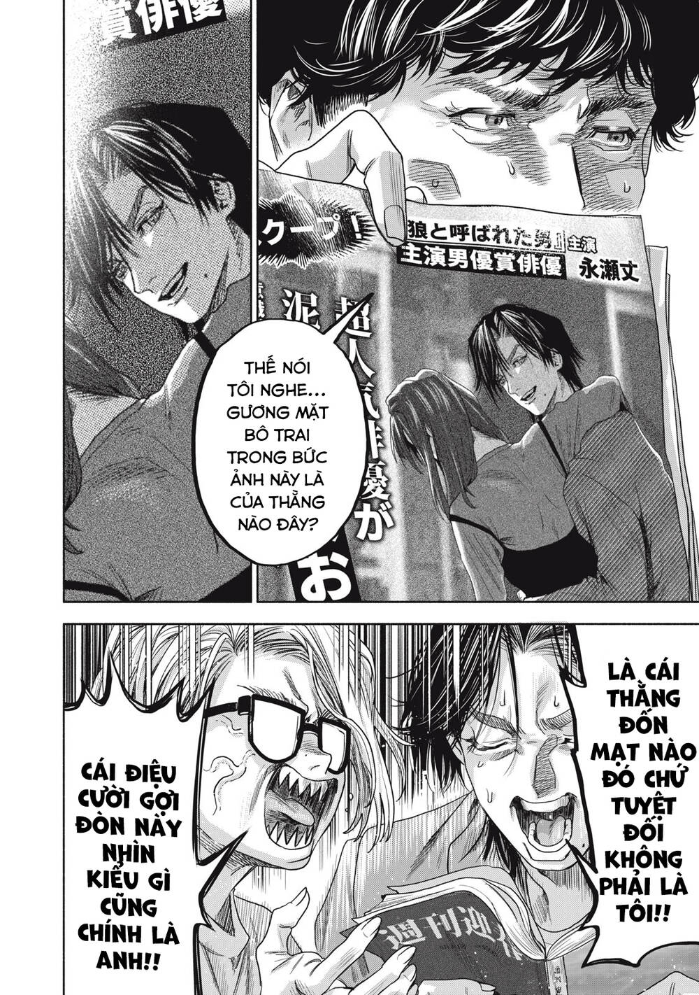 Người Đàn Ông Không Thể Ly Hôn Case 2: Chapter 1.2
