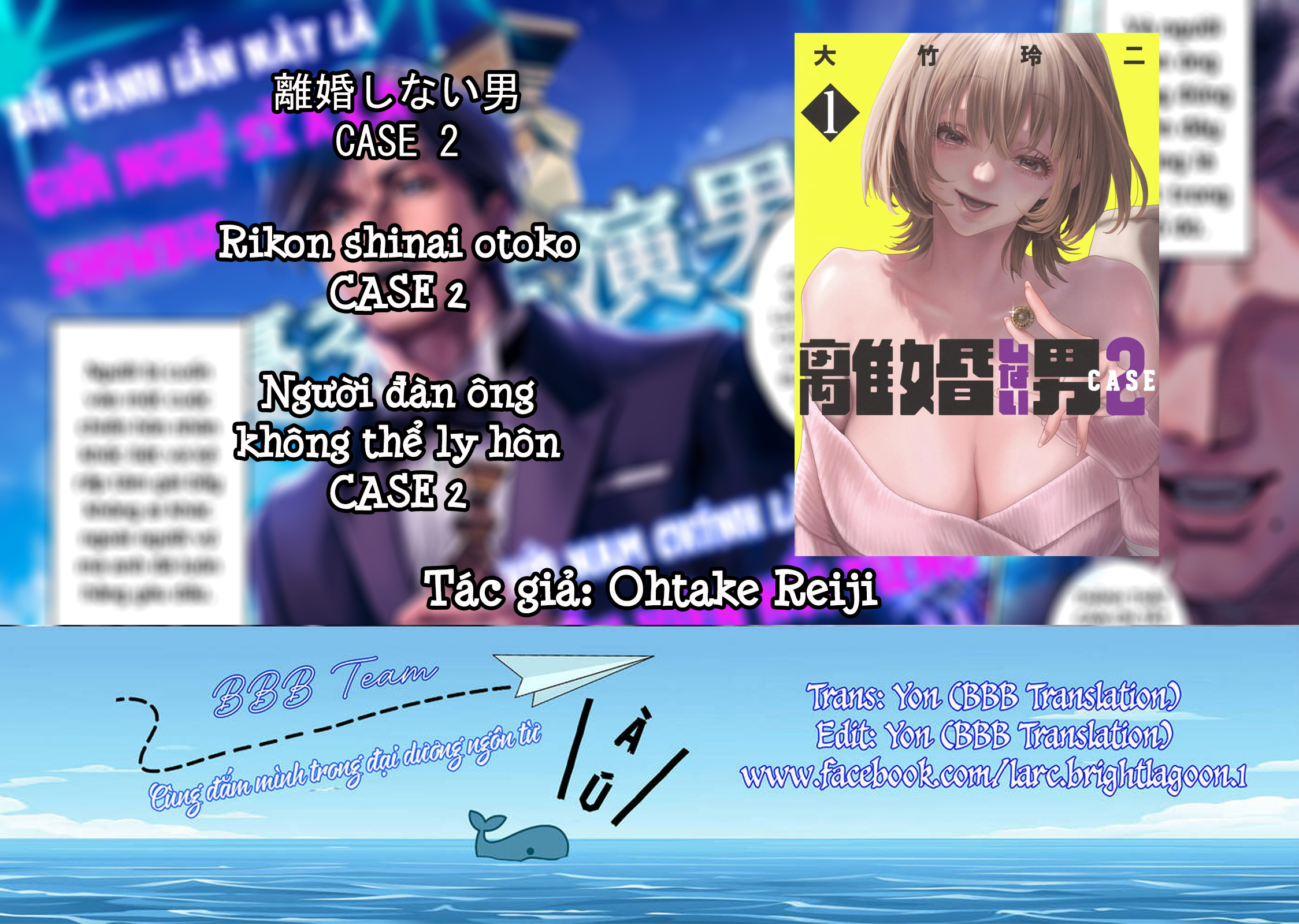 Người Đàn Ông Không Thể Ly Hôn Case 2: Chapter 1
