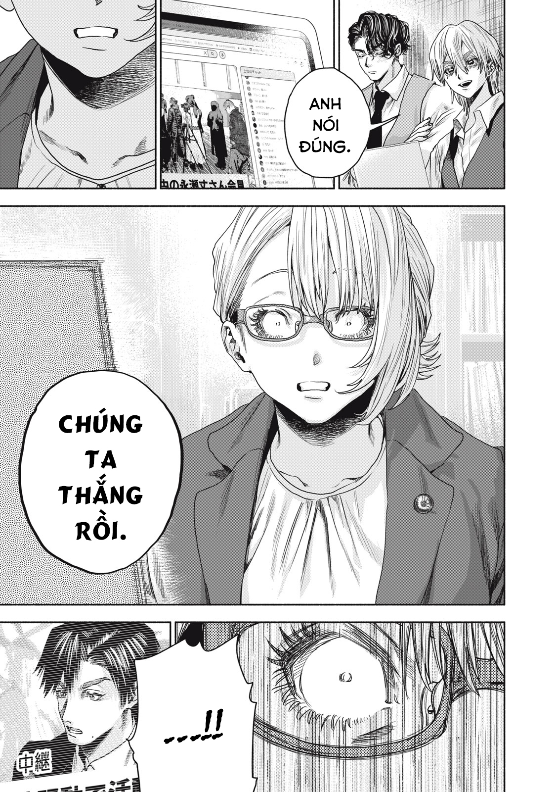 Người Đàn Ông Không Thể Ly Hôn Case 2: Chapter 1