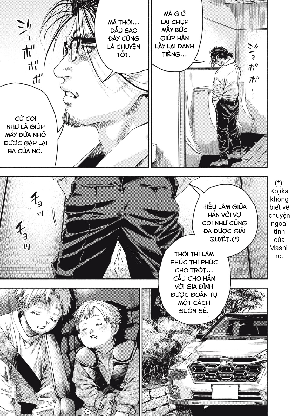 Người Đàn Ông Không Thể Ly Hôn Case 2: Chapter 1