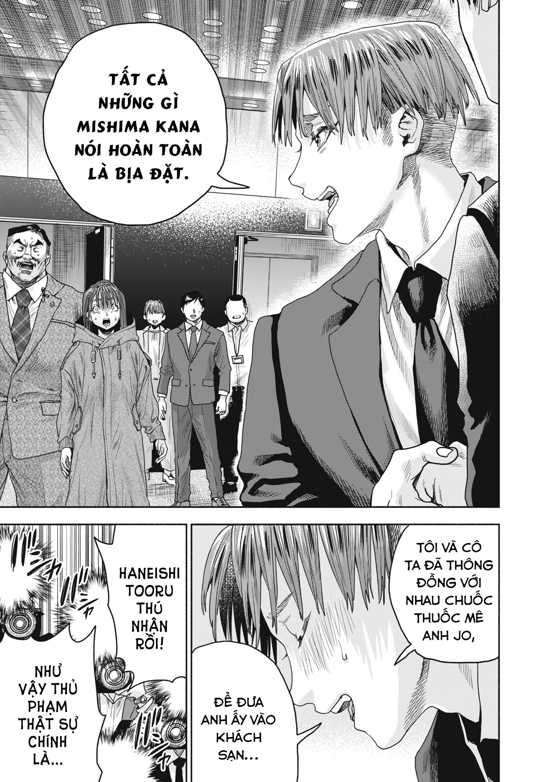 Người Đàn Ông Không Thể Ly Hôn Case 2: Chapter 1
