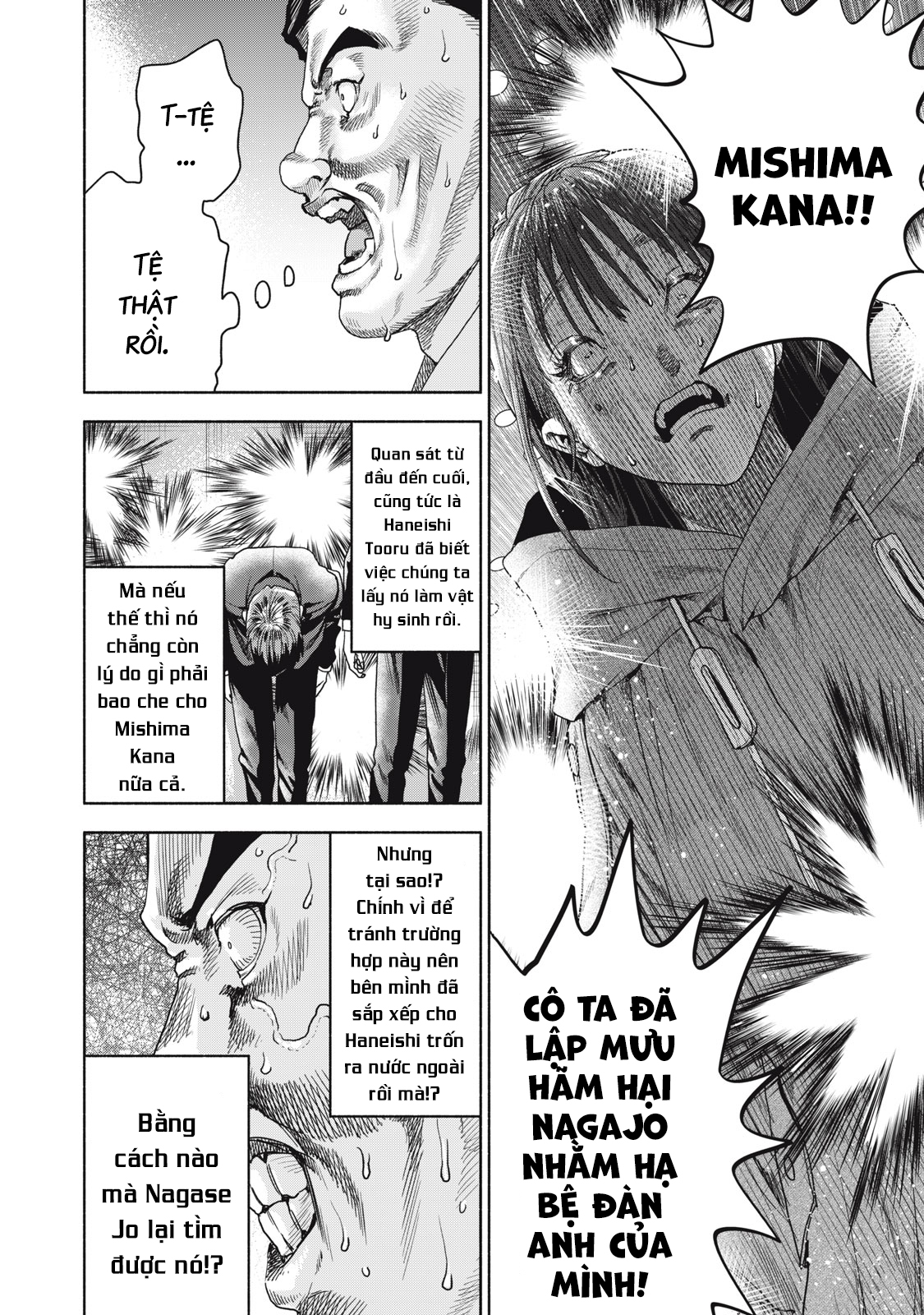 Người Đàn Ông Không Thể Ly Hôn Case 2: Chapter 1