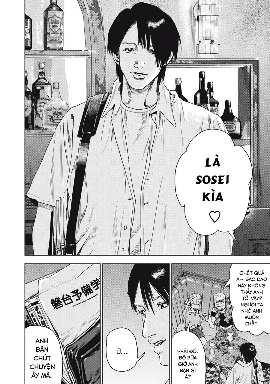 Người Đàn Ông Không Thể Ly Hôn Case 2: Chapter 13.1