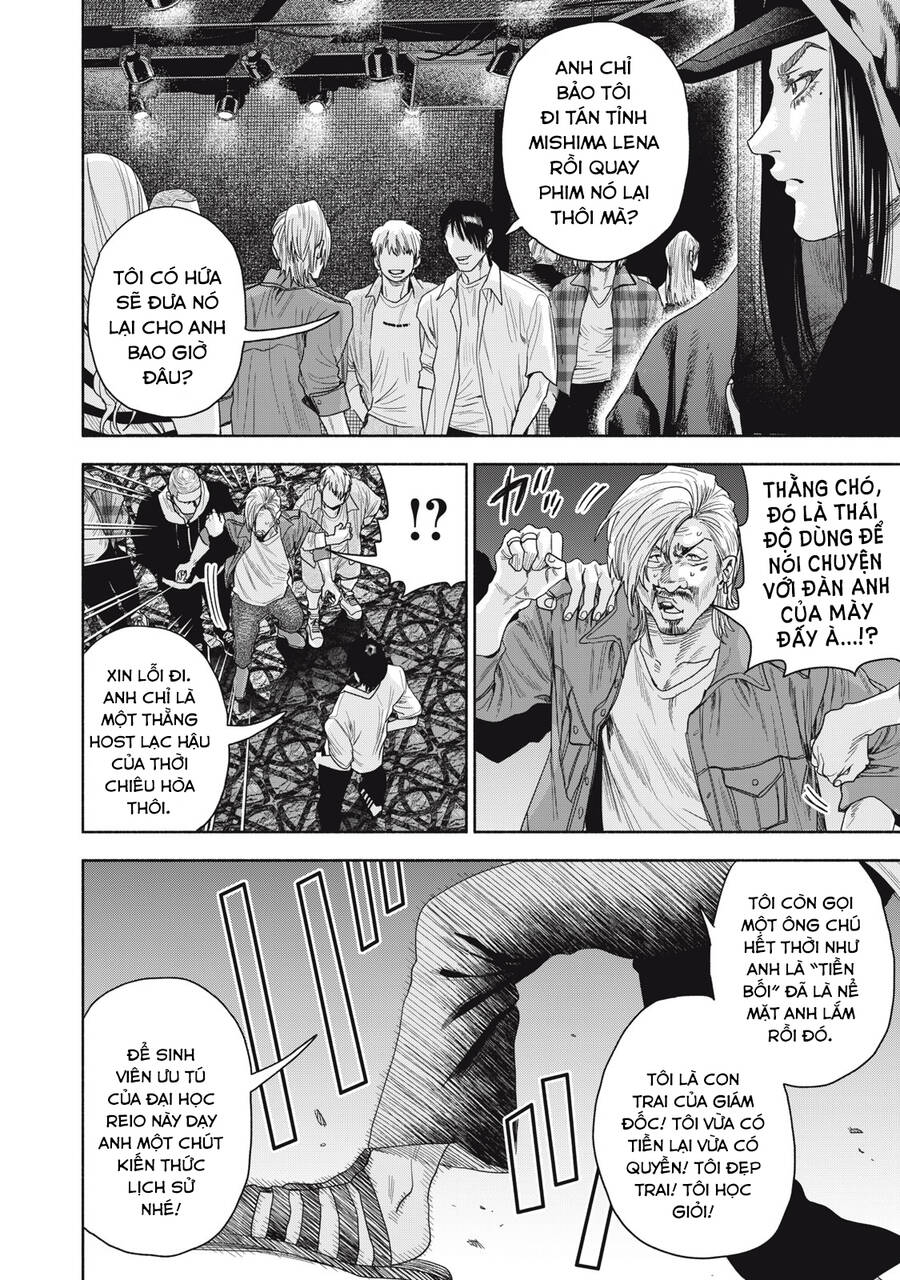 Người Đàn Ông Không Thể Ly Hôn Case 2: Chapter 14.2