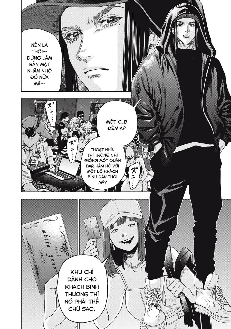 Người Đàn Ông Không Thể Ly Hôn Case 2: Chapter 14.2