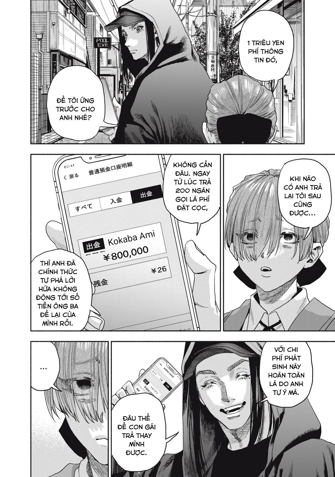 Người Đàn Ông Không Thể Ly Hôn Case 2: Chapter 15.1