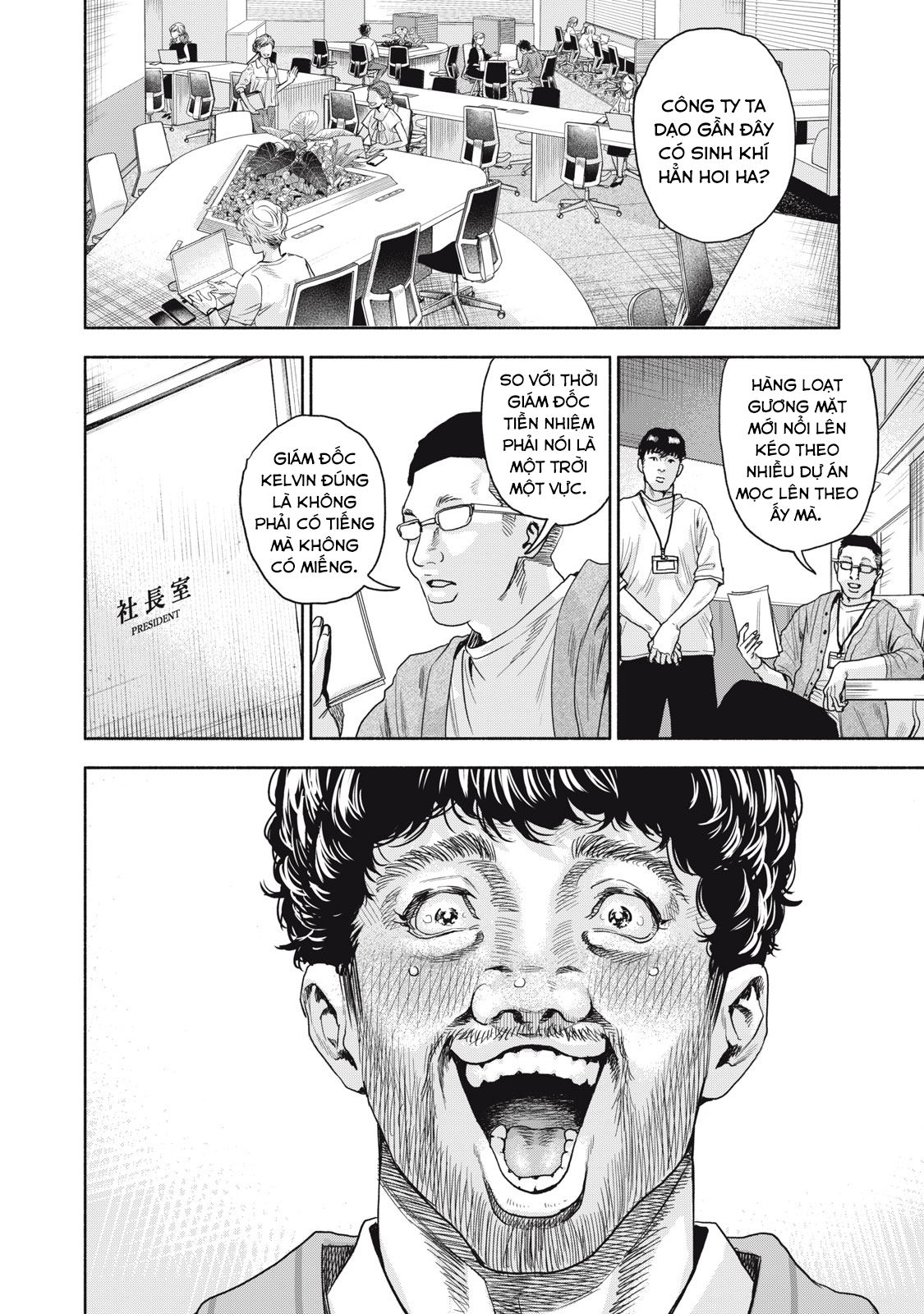 Người Đàn Ông Không Thể Ly Hôn Case 2: Chapter 15.1