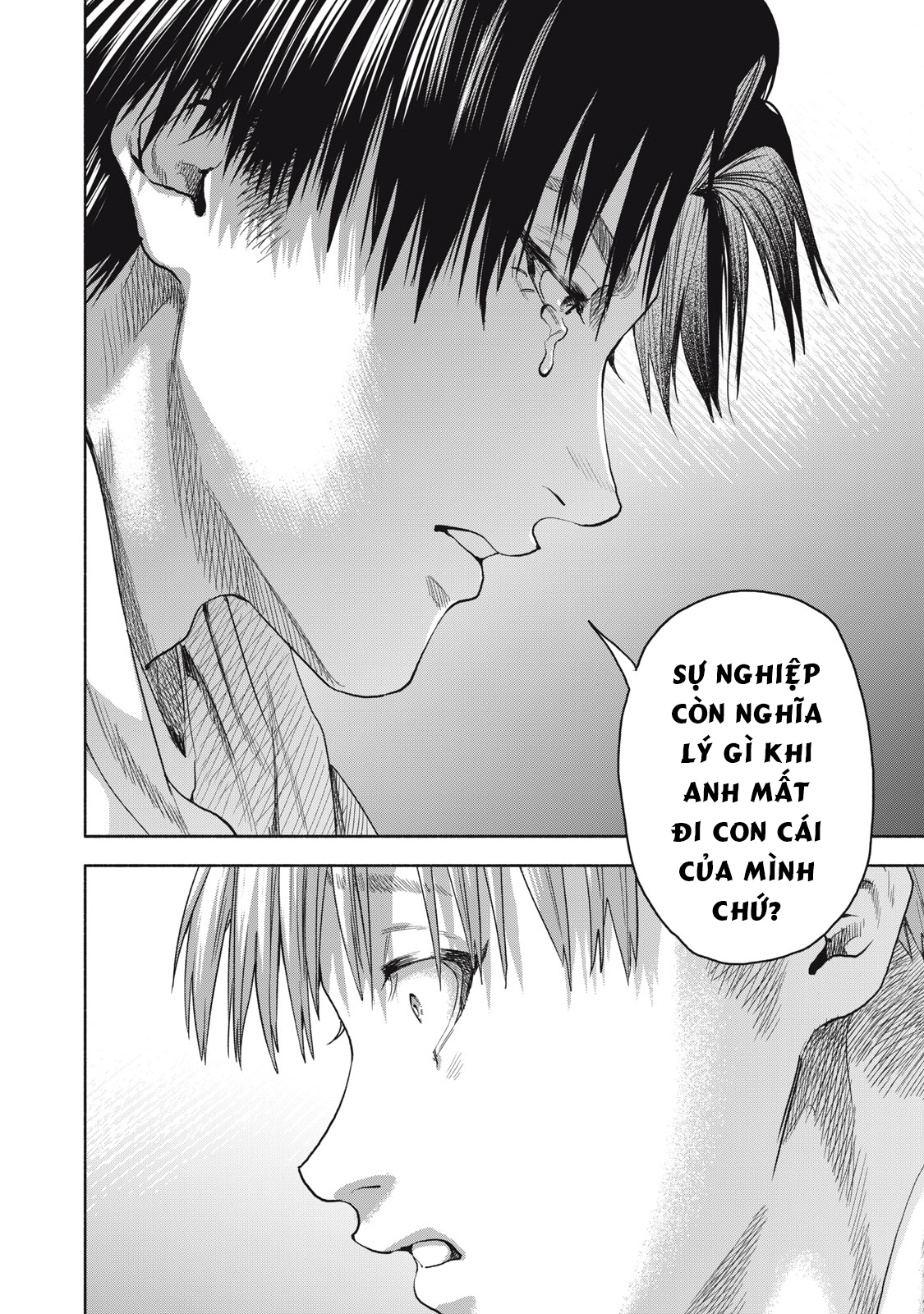 Người Đàn Ông Không Thể Ly Hôn Case 2: Chapter 16.2