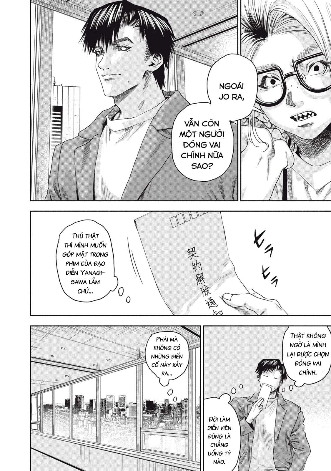 Người Đàn Ông Không Thể Ly Hôn Case 2: Chapter 17.2