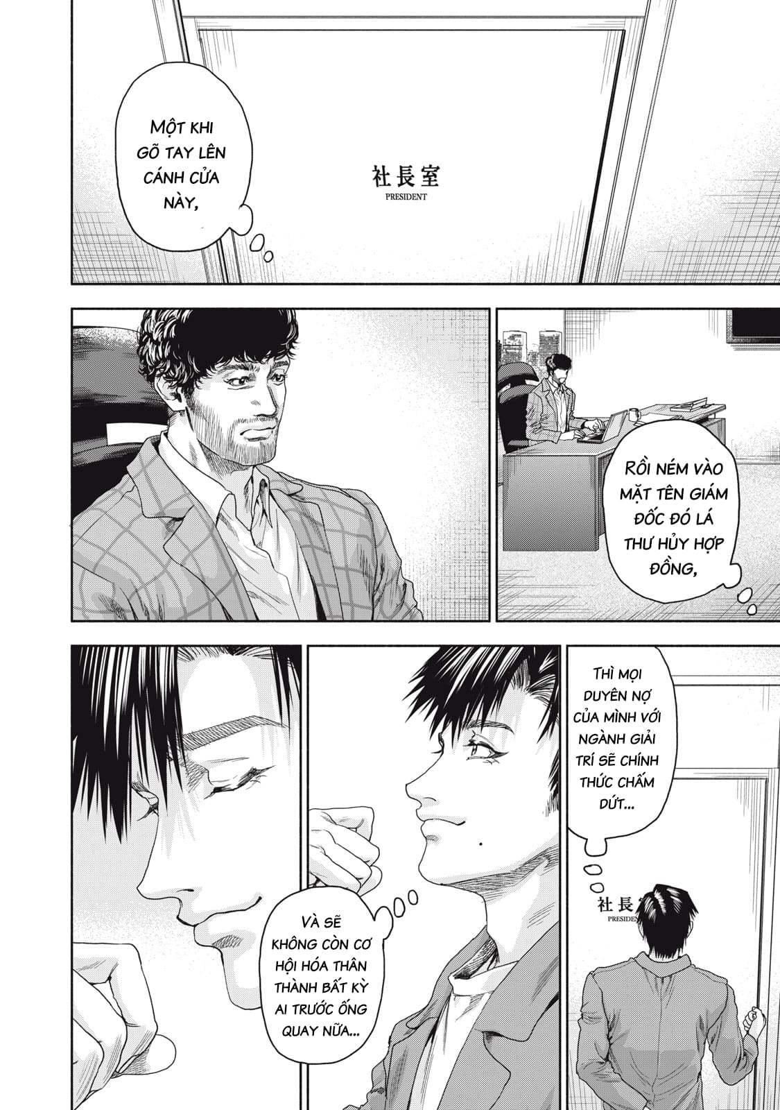 Người Đàn Ông Không Thể Ly Hôn Case 2: Chapter 17.2