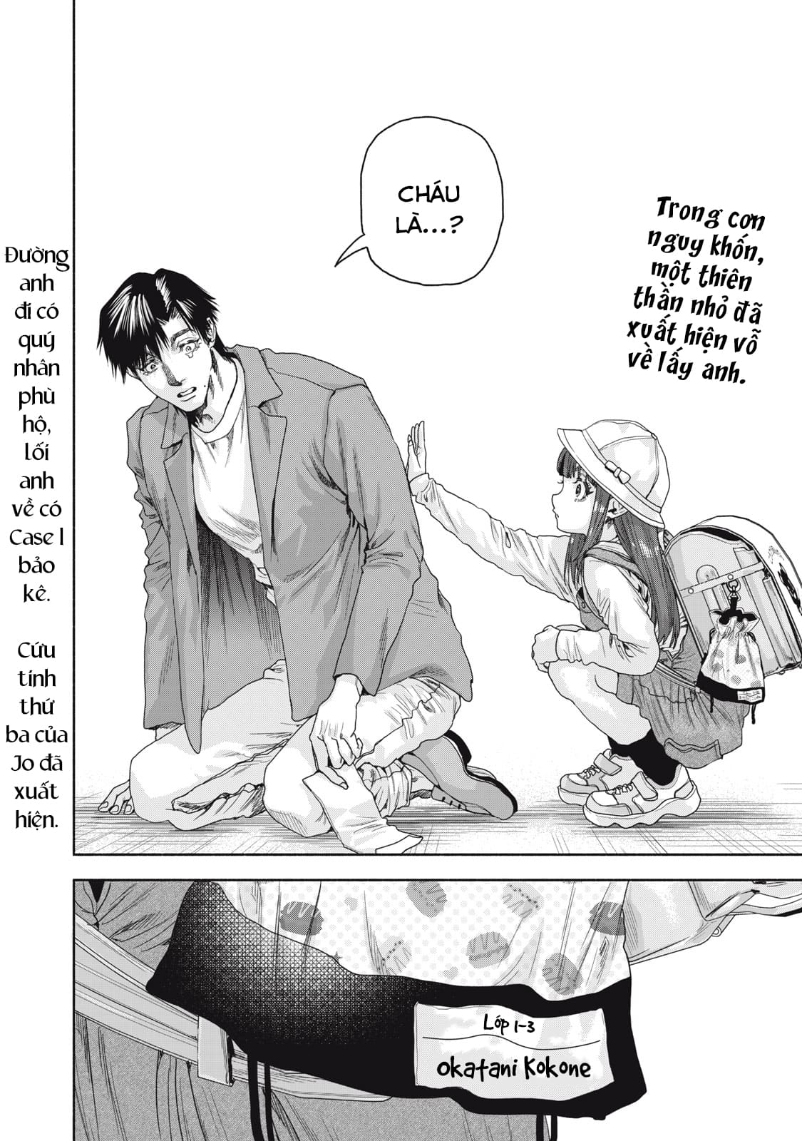 Người Đàn Ông Không Thể Ly Hôn Case 2: Chapter 17.2