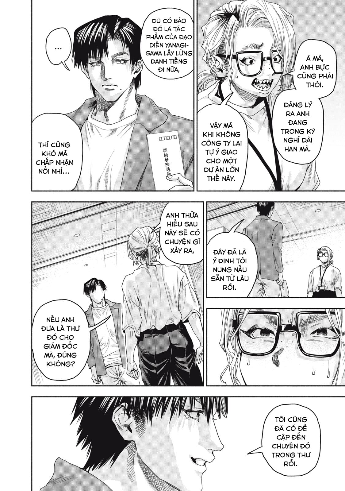 Người Đàn Ông Không Thể Ly Hôn Case 2: Chapter 17.2