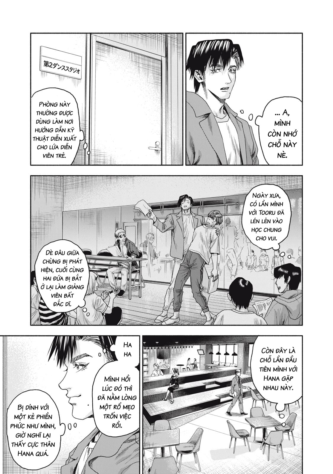 Người Đàn Ông Không Thể Ly Hôn Case 2: Chapter 17.2
