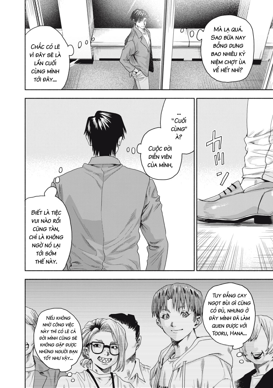 Người Đàn Ông Không Thể Ly Hôn Case 2: Chapter 17.2