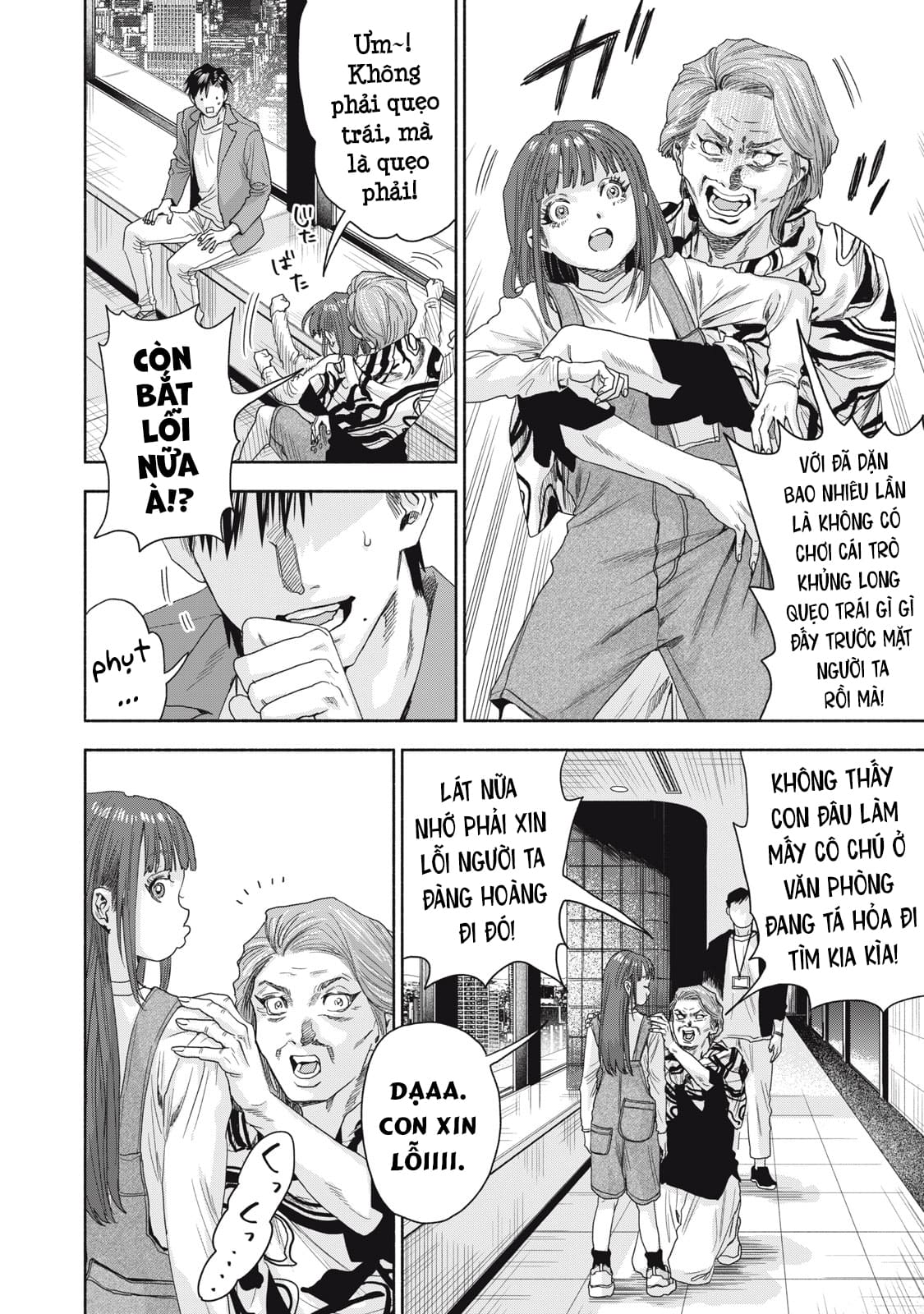 Người Đàn Ông Không Thể Ly Hôn Case 2: Chapter 18.1