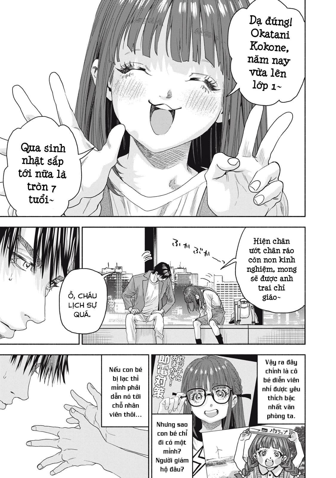 Người Đàn Ông Không Thể Ly Hôn Case 2: Chapter 18.1