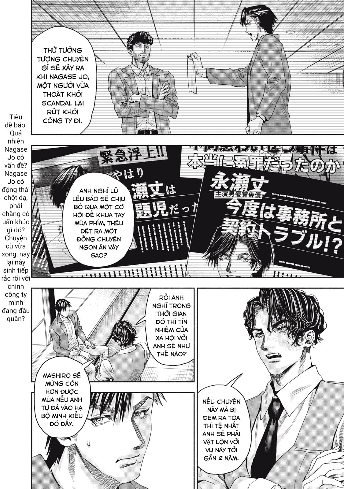 Người Đàn Ông Không Thể Ly Hôn Case 2: Chapter 18.2