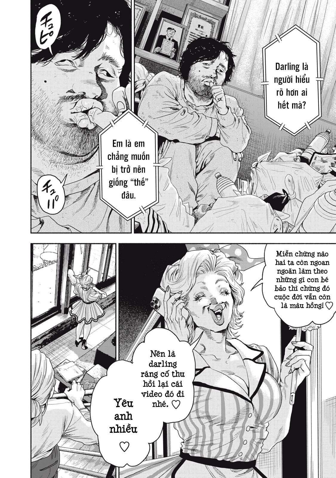 Người Đàn Ông Không Thể Ly Hôn Case 2: Chapter 18.2