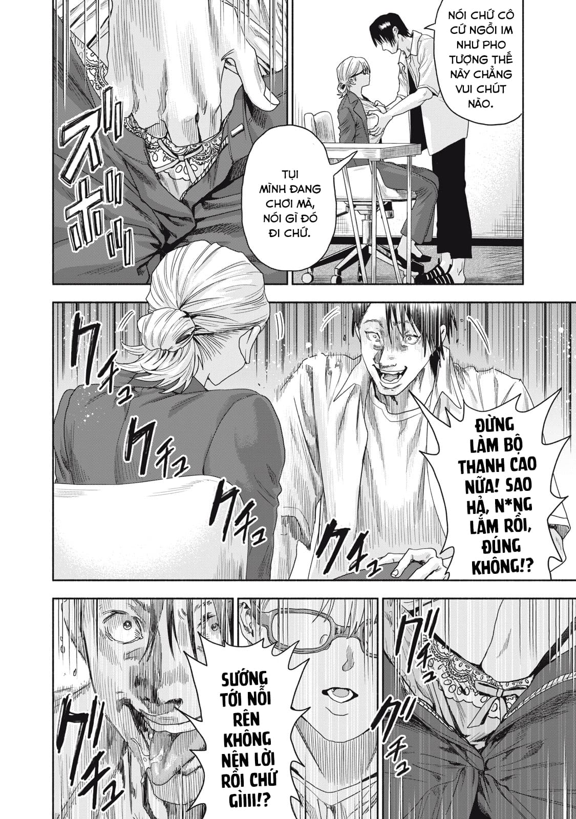 Người Đàn Ông Không Thể Ly Hôn Case 2: Chapter 19.1