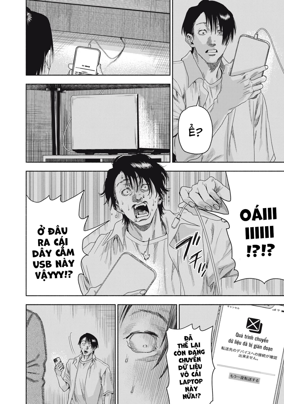 Người Đàn Ông Không Thể Ly Hôn Case 2: Chapter 19.2