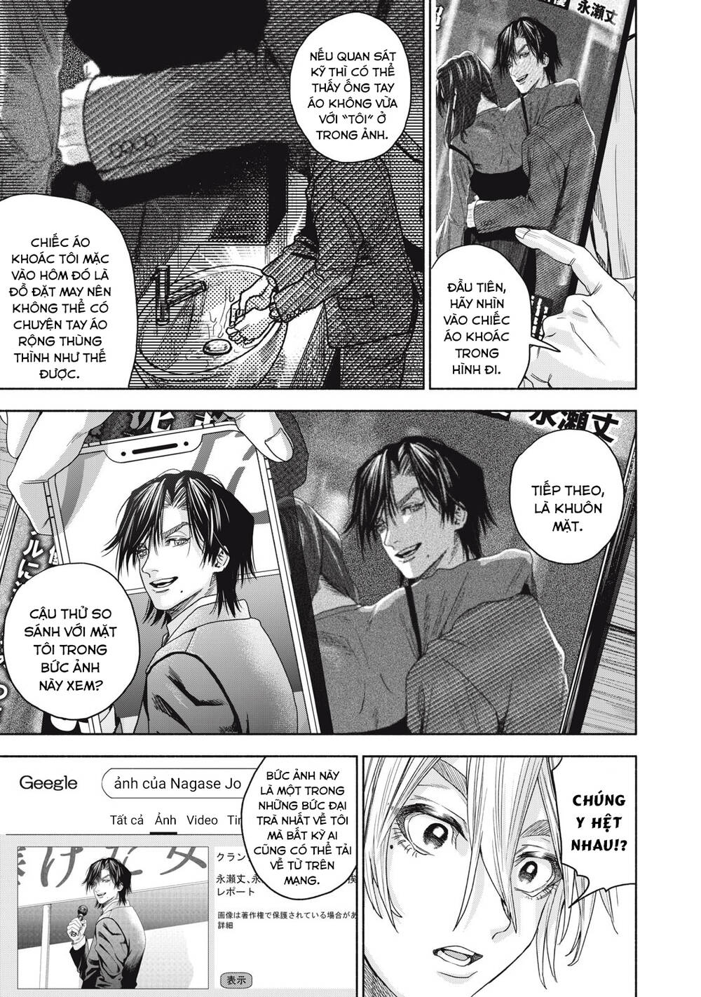 Người Đàn Ông Không Thể Ly Hôn Case 2: Chapter 2.2