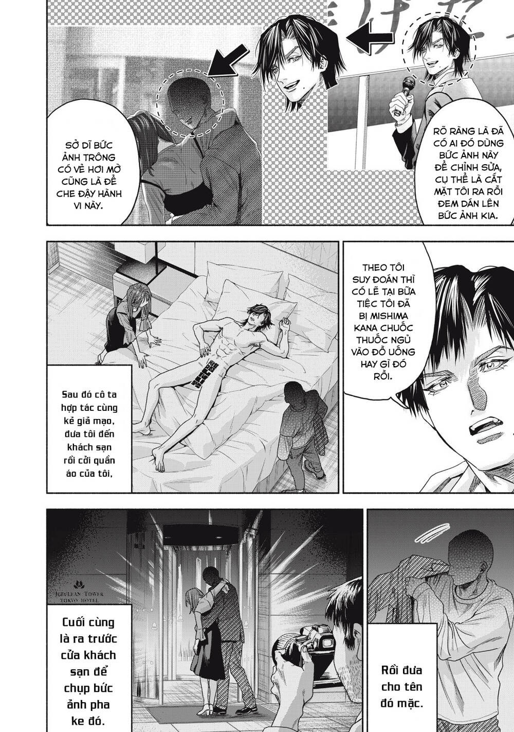 Người Đàn Ông Không Thể Ly Hôn Case 2: Chapter 2.2