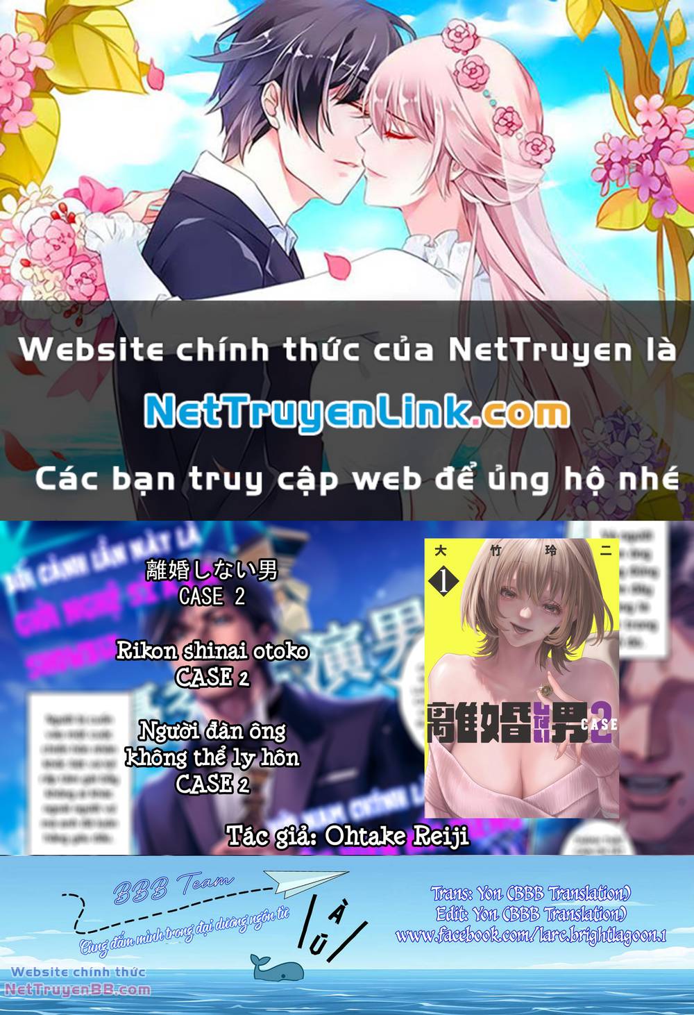 Người Đàn Ông Không Thể Ly Hôn Case 2: Chapter 6.1